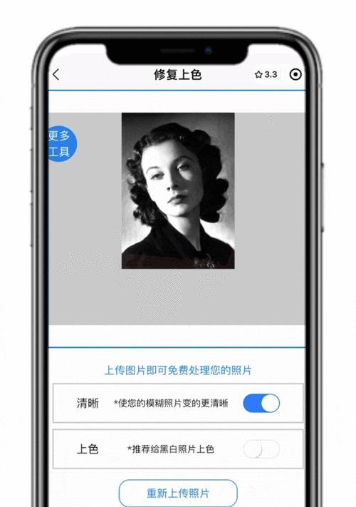 手机如何拍摄移轴模糊效果的照片？