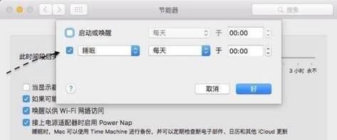 电脑关机时程序未响应如何强制关闭？