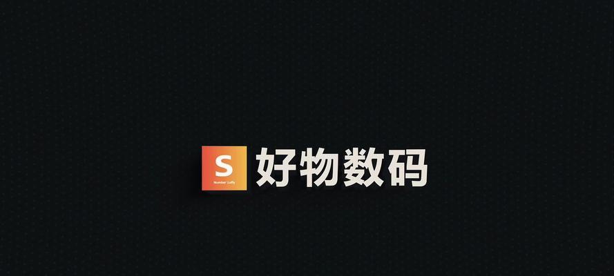 漫步者m30如何设置随电脑关机？