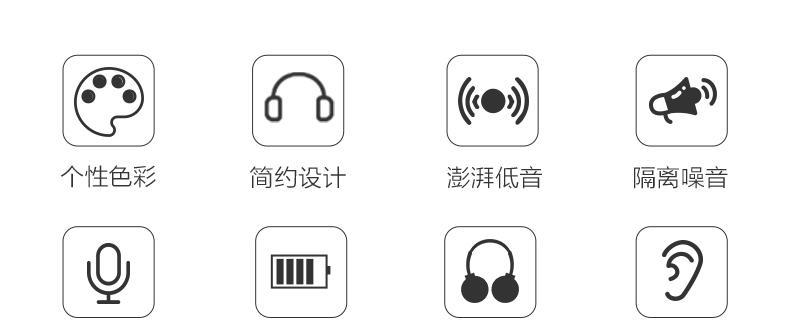 华为耳机与笔记本不兼容怎么解决？