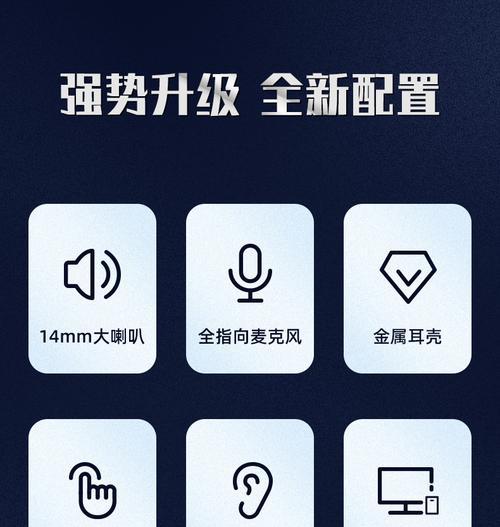 华为耳机与笔记本不兼容怎么解决？