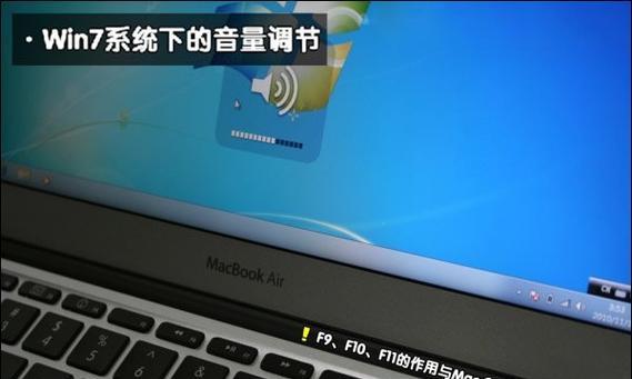 苹果笔记本创新系统使用方法是什么？