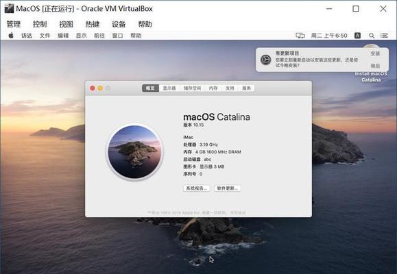 苹果笔记本创新系统使用方法是什么？