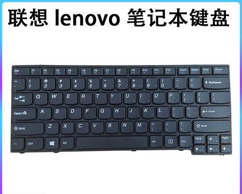 联想笔记本拆键盘步骤是什么？