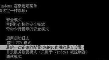 电脑虚拟环境取消开机密码步骤是什么？