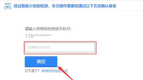 电脑虚拟环境取消开机密码步骤是什么？
