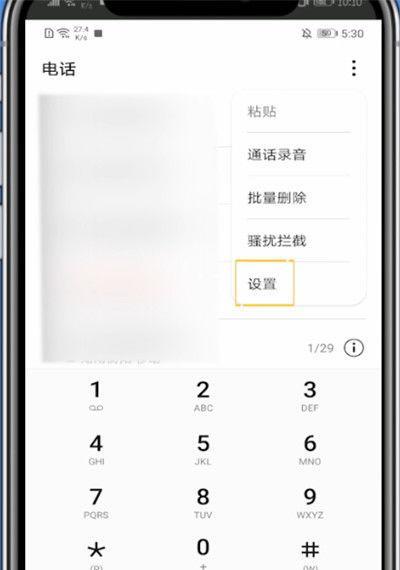 电脑虚拟环境取消开机密码步骤是什么？