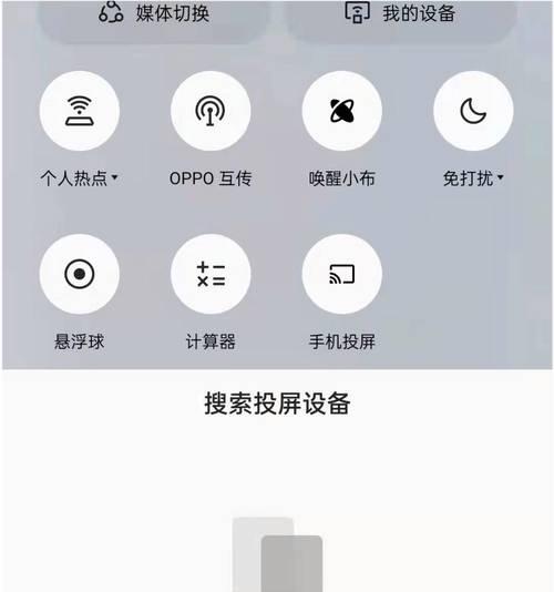 电脑如何连接投影仪进行投影？
