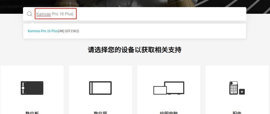 苹果笔记本安装驱动的步骤是什么？