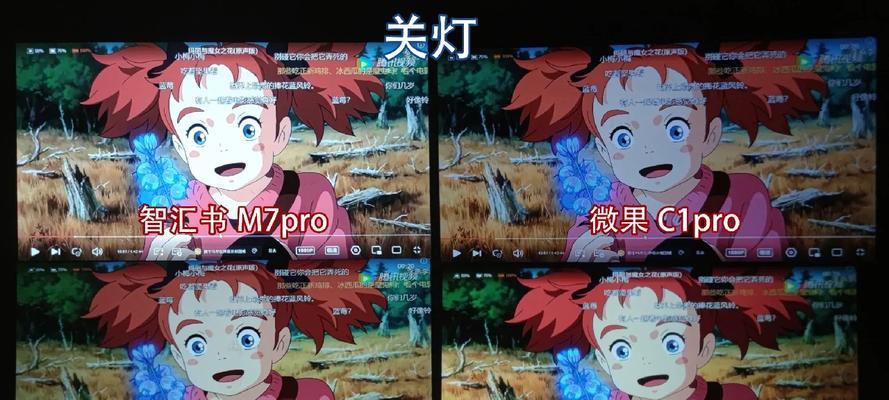 如何设置投影仪拍照功能拍出线条小狗？