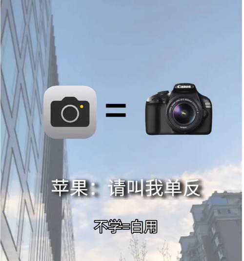 苹果手机正面拍照的技巧有哪些？