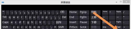 笔记本电脑如何输入大写数字1？