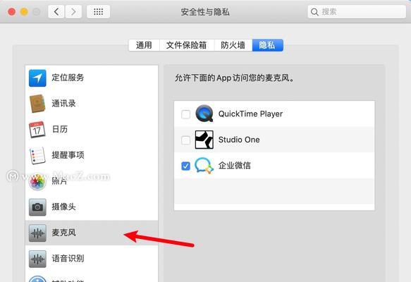 电脑麦克风无声时应如何处理？是否需要专业维修？