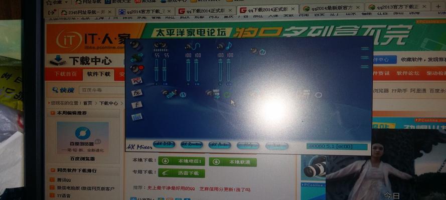电脑麦克风无声时应如何处理？是否需要专业维修？
