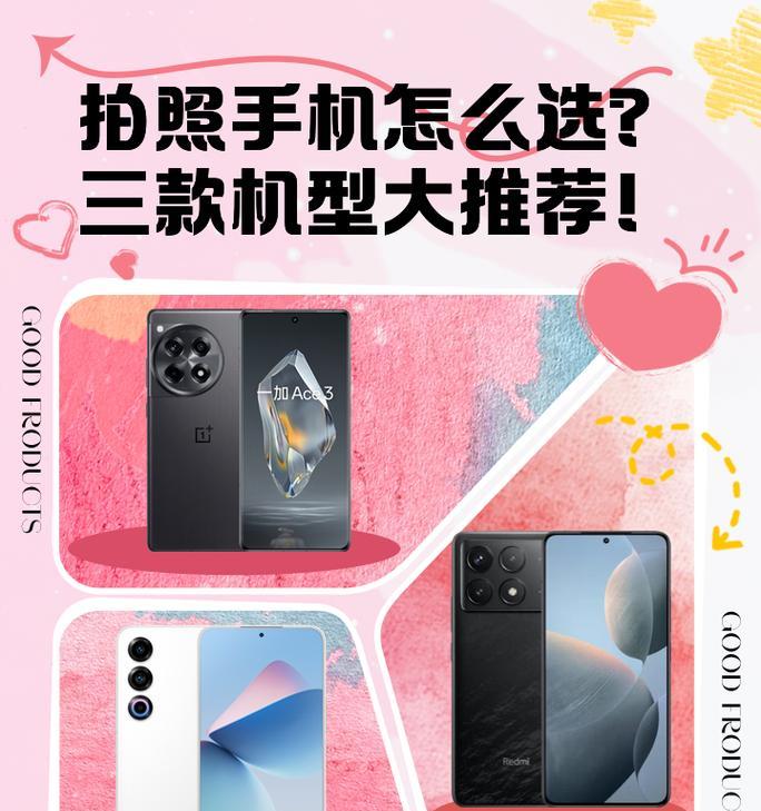 大尺寸手机拍照效果好吗？