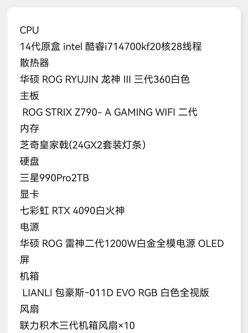 如何购买高配置电脑硬件？