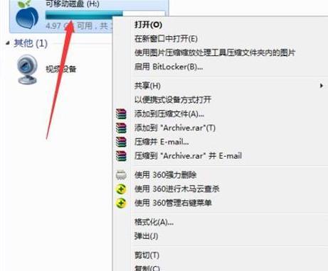笔记本软件删除后内存未释放？解决措施是什么？