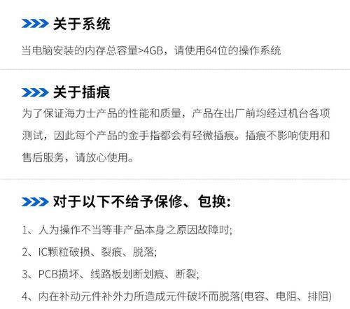 笔记本软件删除后内存未释放？解决措施是什么？