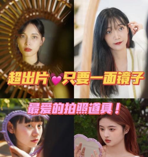 平板如何作为拍照道具与手机配合使用？
