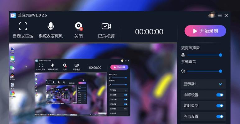 怎么录到电脑声音外放的声音？需要哪些设备和软件？