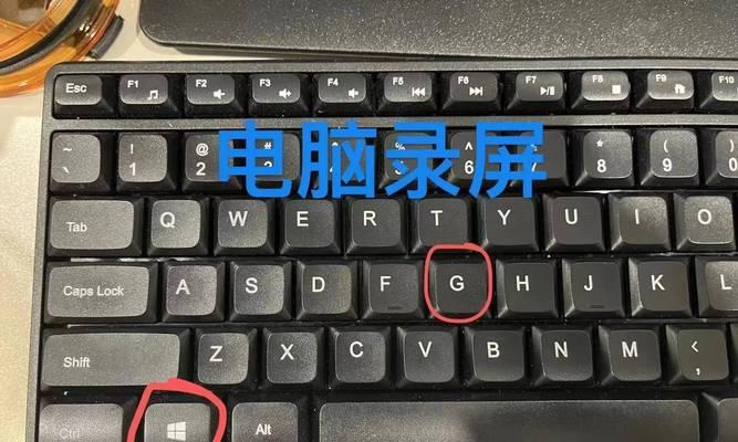 怎么录到电脑声音外放的声音？需要哪些设备和软件？