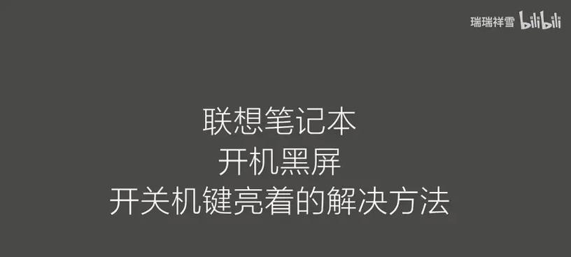联想笔记本放入光碟的操作步骤是什么？