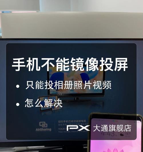 手机自拍镜像功能如何设置？自拍时如何调整镜像设置？
