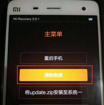 小米手机拍照镜像功能取消方法是什么？