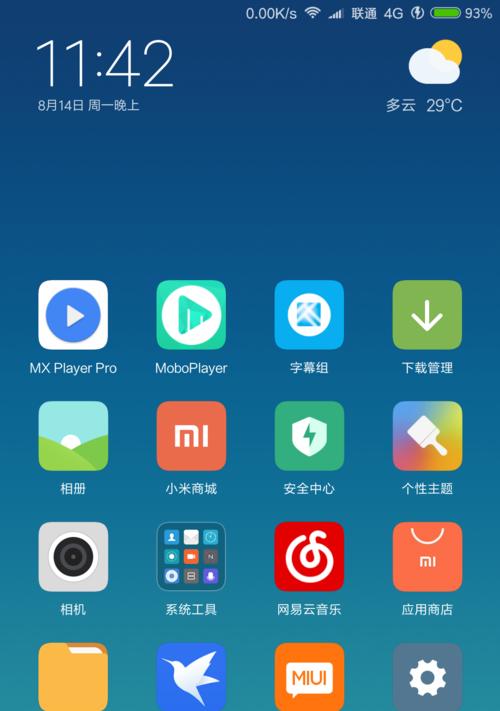 小米手机拍照镜像功能取消方法是什么？