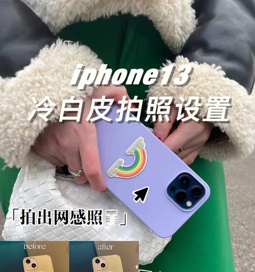 拍照手机出现闪白现象的原因是什么？