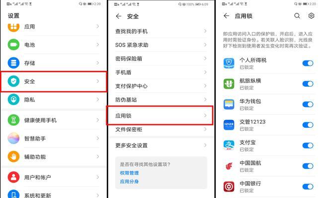 华为电脑隐藏图标如何恢复？