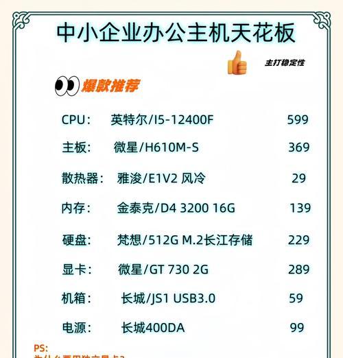 怎么识别电脑配置器是好是坏？如何判断电脑配置器的好坏？