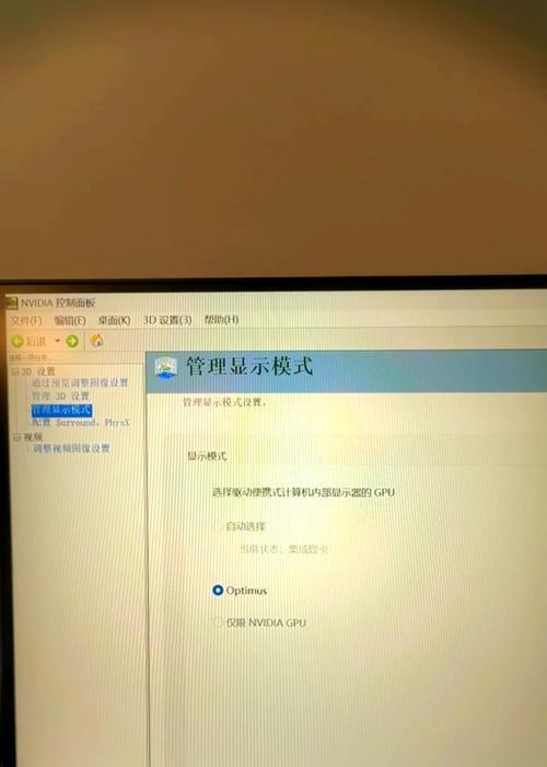 显示器如何连接到笔记本电脑上？需要哪些工具？