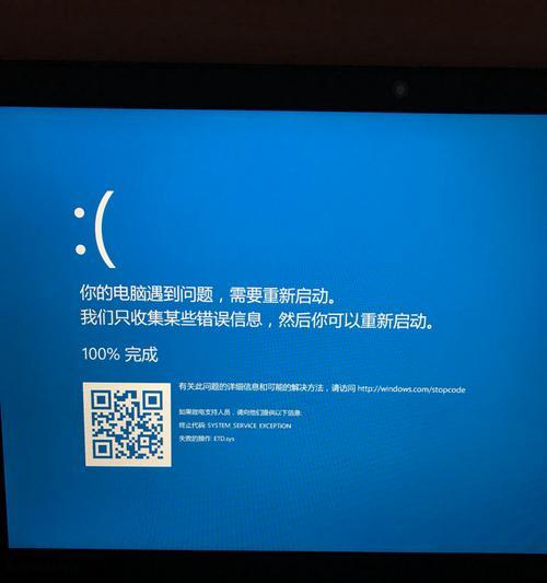 联想笔记本f9刷新不了怎么办？如何解决？