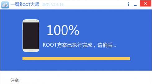爱普生投影仪获取root权限的方法是什么？