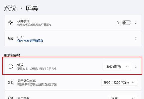 电脑显示器颜色异常应如何调整？