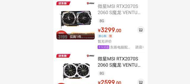 魔扇在手机拍照中如何使用？