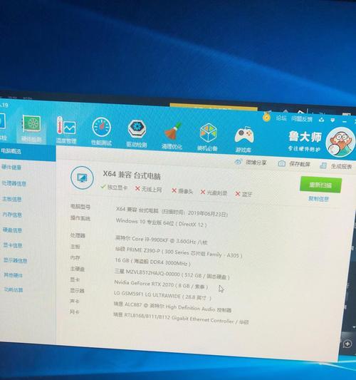 电脑小黑盒配置查看步骤？如何获取详细硬件信息？