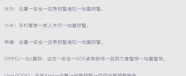 投影仪是否具备地震预警功能？