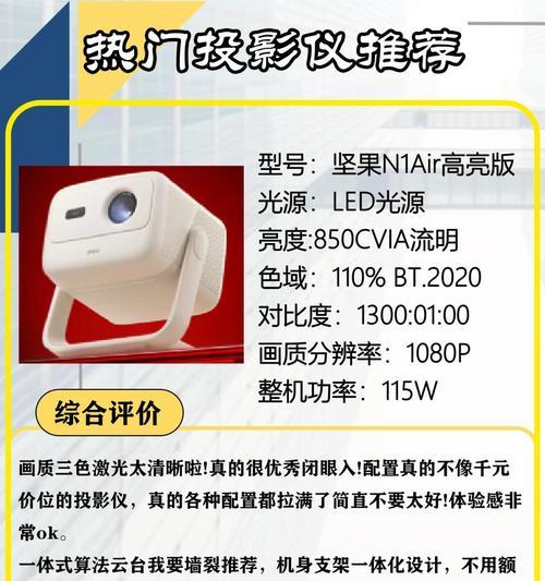 投影仪是否具备地震预警功能？