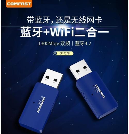 台式机无线网卡安装步骤是什么？