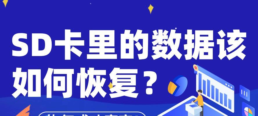 SD卡在电脑上使用时遇到问题怎么办？