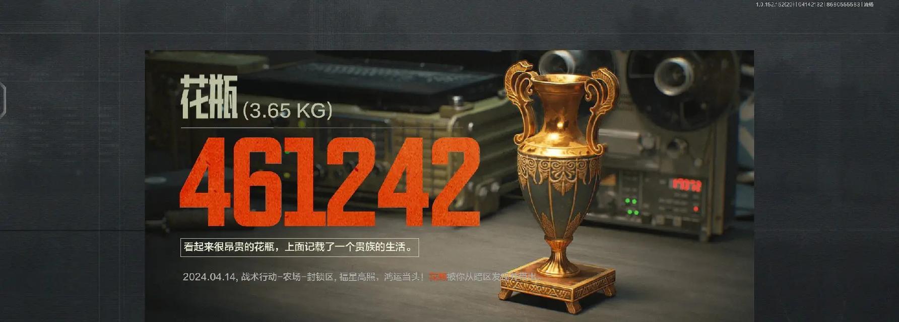 三角洲笔记本电脑大金出法是什么？