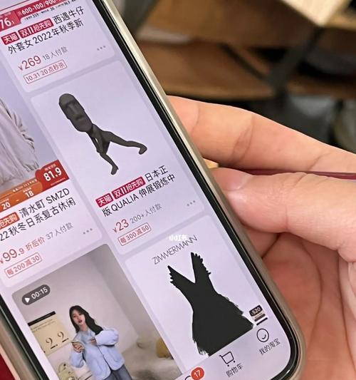 苹果手机淘宝拍照模糊怎么回事？如何调整设置以获得清晰照片？
