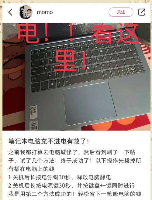 电脑彻底关机重启是什么意思？如何进行彻底关机重启？