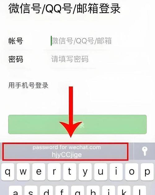 苹果笔记本忘记密码该如何找回？