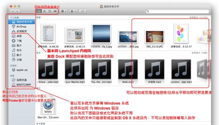 苹果笔记本制作系统盘步骤？需要哪些工具？