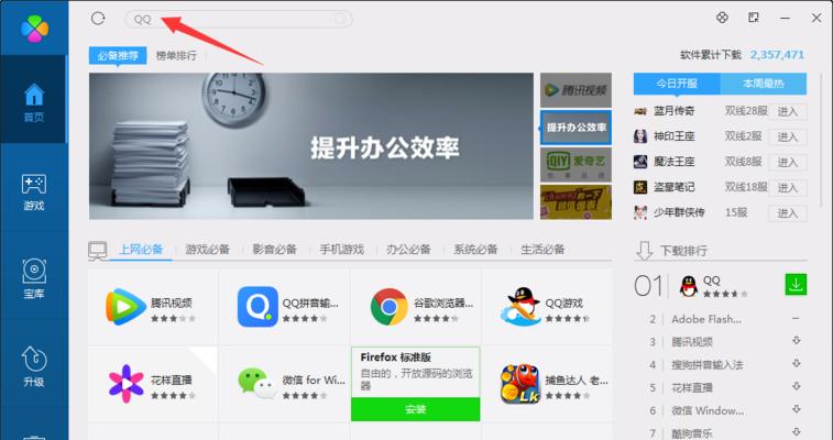 苹果笔记本制作系统盘步骤？需要哪些工具？