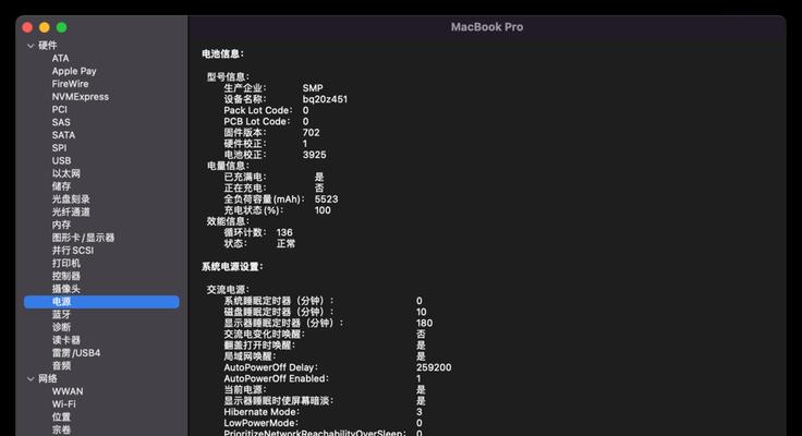 苹果笔记本制作系统盘步骤？需要哪些工具？