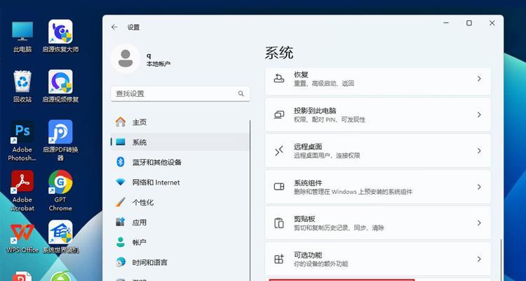 电脑系统配置如何调整？调整后如何优化性能？